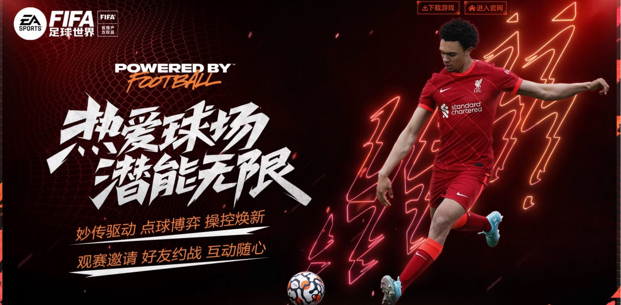 他们擅长依